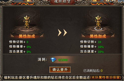 祖玛传奇小米版