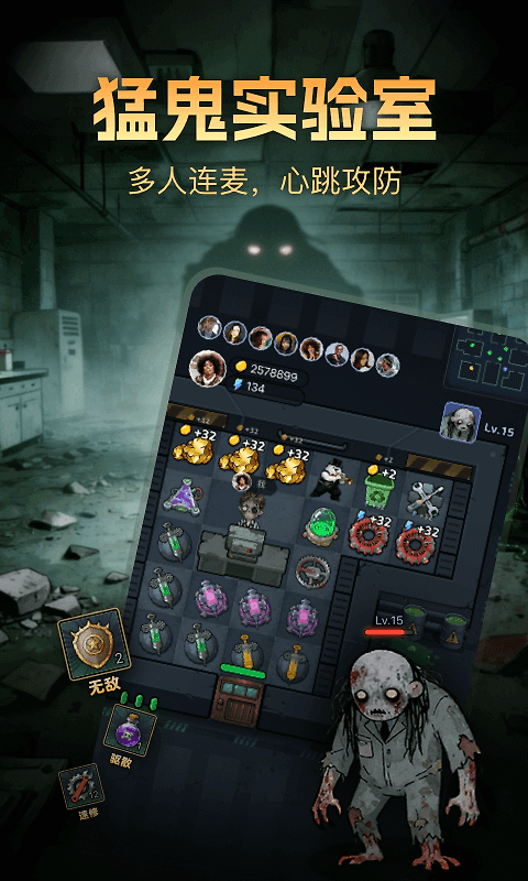 比心app