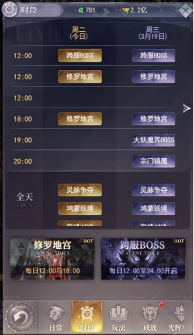 元启世界