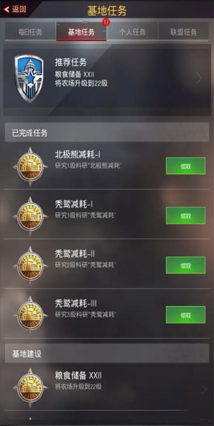 战地风暴官方版