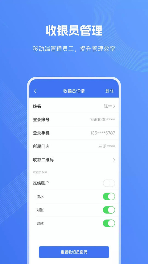SPay app