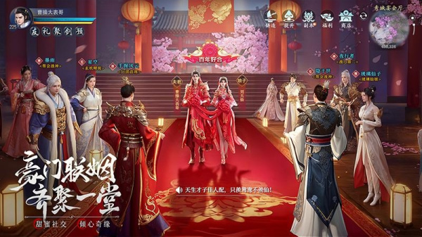 九灵神域vivo版