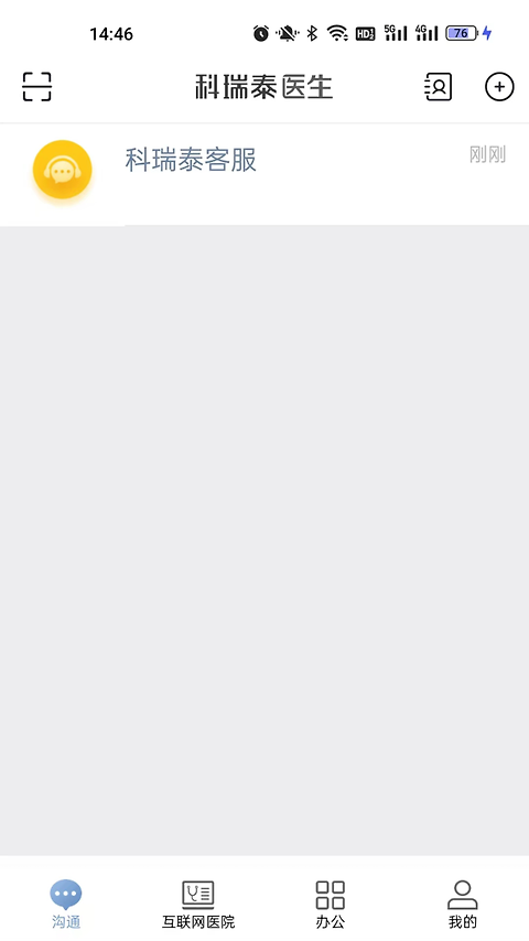 科瑞泰医生app