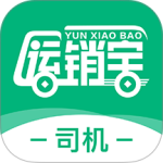 运销宝司机app