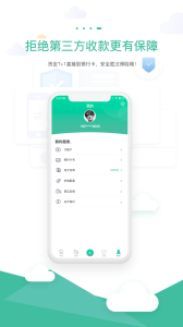 智小窝房东版app