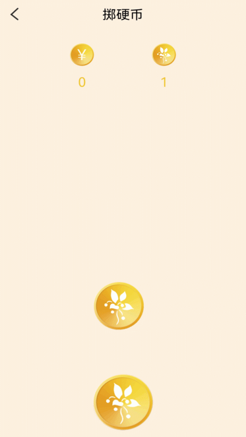 聚会无聊玩骰子app