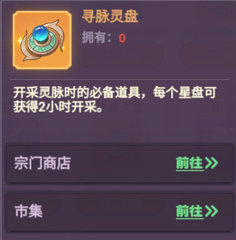 超能力冲刺官方版