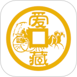 爱藏app