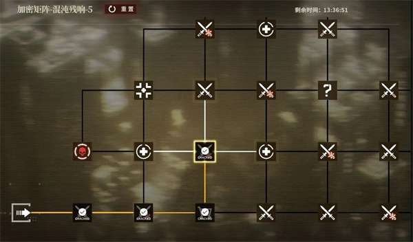 行界手游官方版