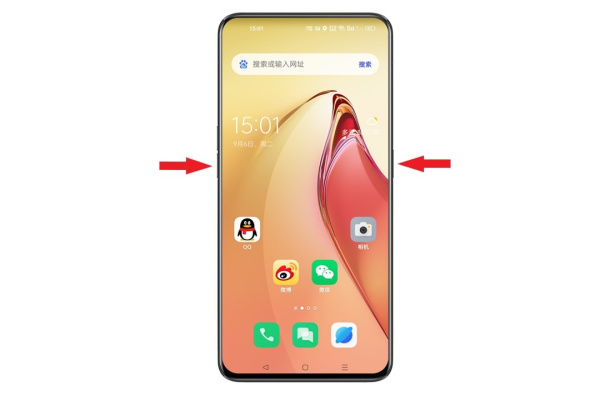 OPPO Reno9 Pro如何截屏