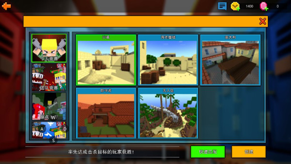 像素射击官方版