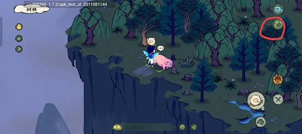 仙山小农手游官方版