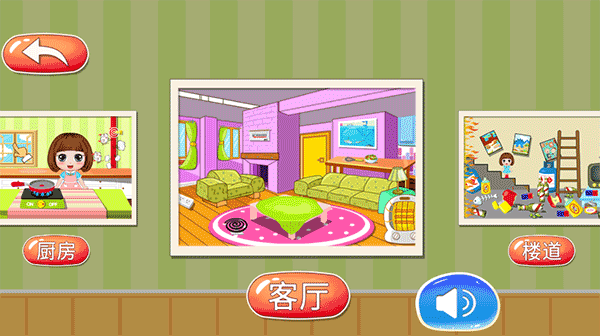 贝贝消防安全知识大全app