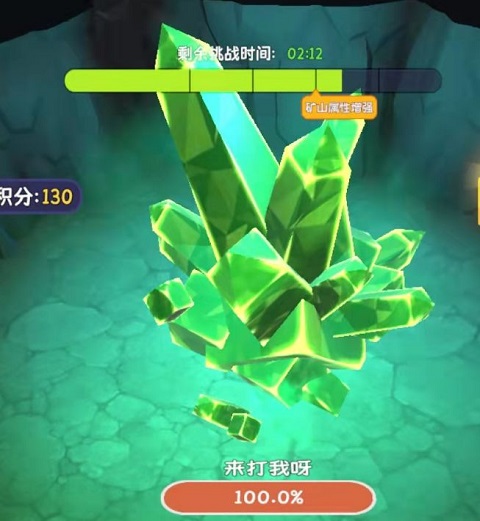 王炸炸炸山记官方正版