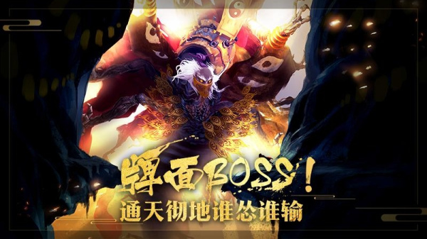 非常英雄救世奇缘最新版