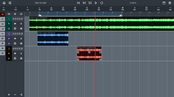 音频编辑器app