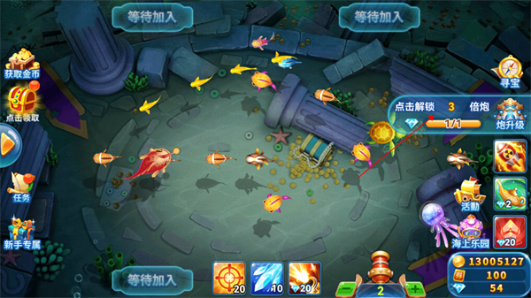 趣游捕鱼官方版最新版