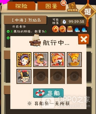 妖怪手帐官方正版