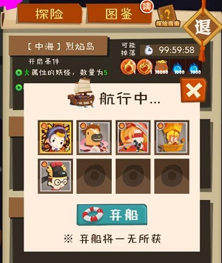 妖怪手帐官方正版