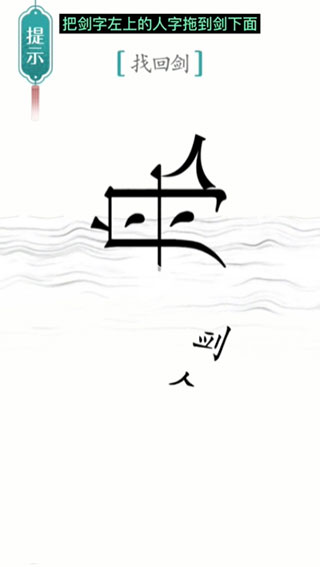 汉字魔法官方正版手游