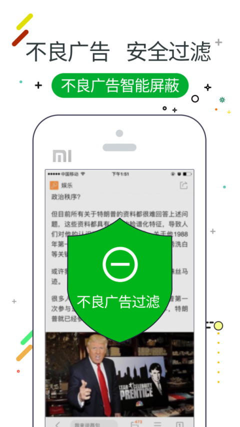 w浏览器app