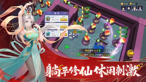 绝地苍穹最新版