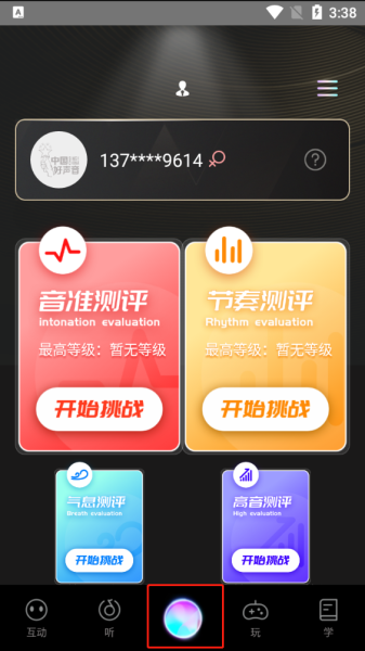 中国好声音app