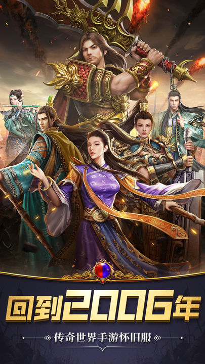 金装裁决手机版