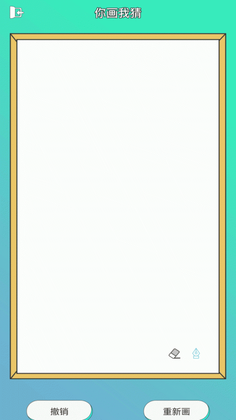 聚会无聊玩骰子app