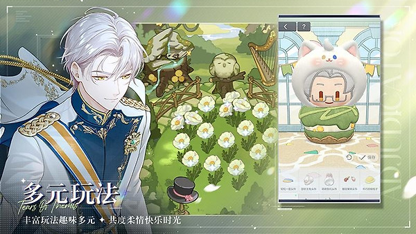 未定事件簿oppo版
