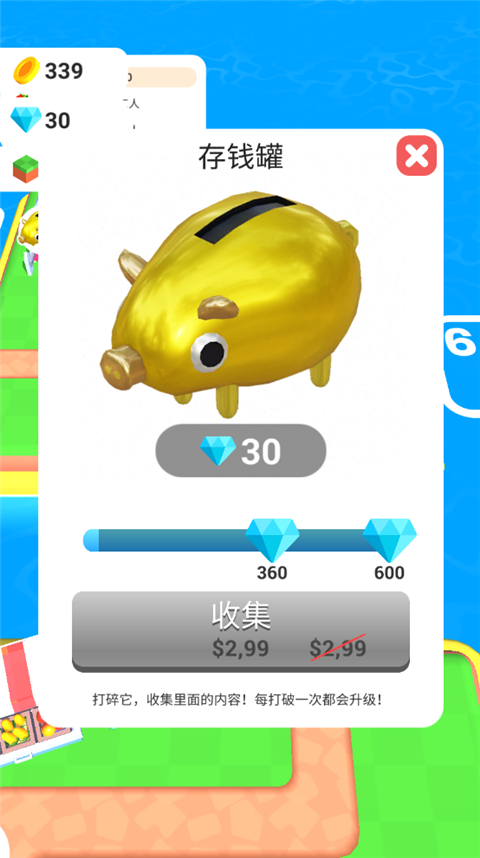 我的农场无限金币钻石版