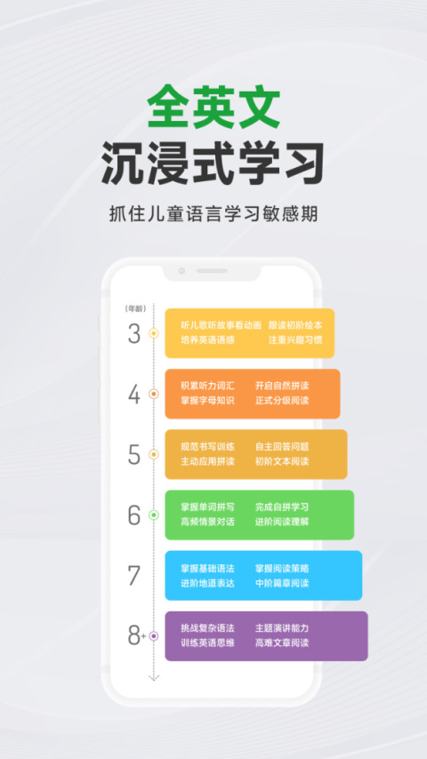 斑马app