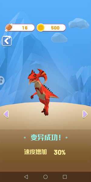 丛林跑酷手机版