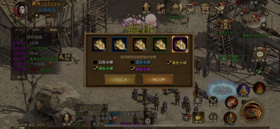 原始征途官方正版