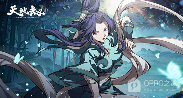 天地劫幽城再临腾讯版