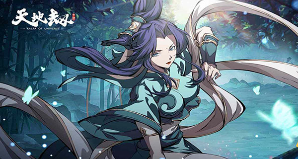 天地劫幽城再临腾讯版