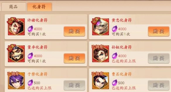 少年三国志2小米版