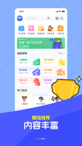 马兰花开app官方版