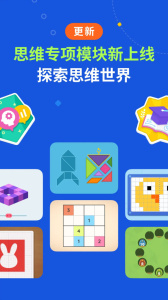 都都数学app