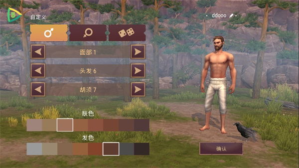西部土地生存内置菜单版