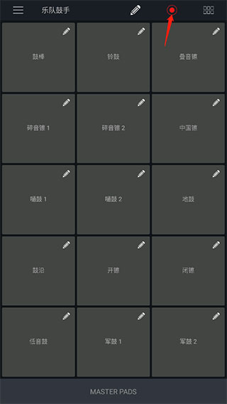 打击垫大师app