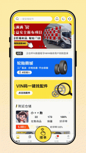 三兄弟app