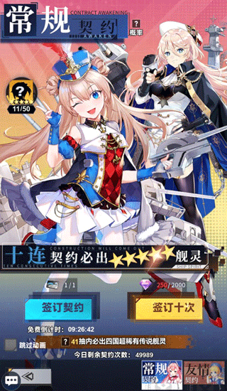 魔灵幻想官方版