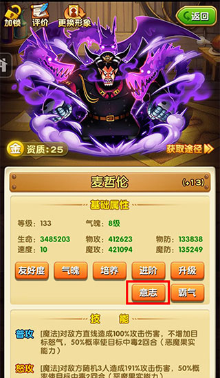 航海王强者之路华为版