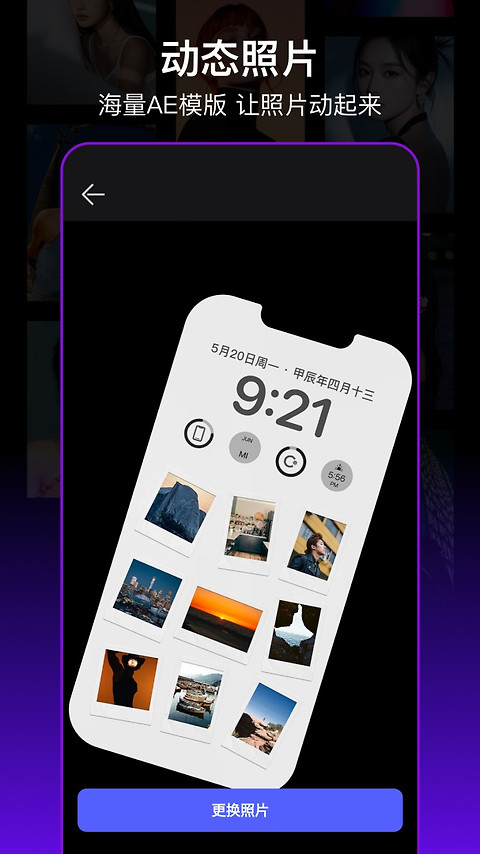 PS图片处理app