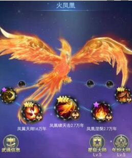 斗罗大陆腾讯版