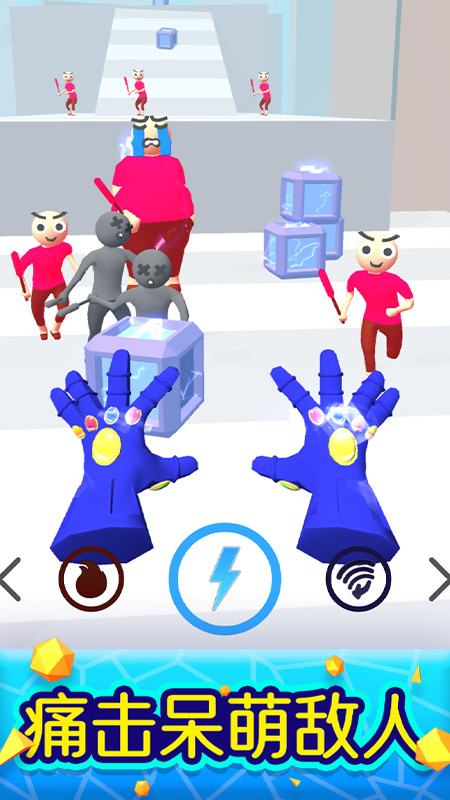 魔力大师官方版