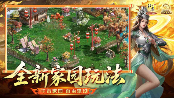 原始征途小米版本