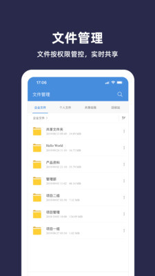 燕麦云app
