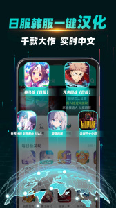 ourplay加速器官方版